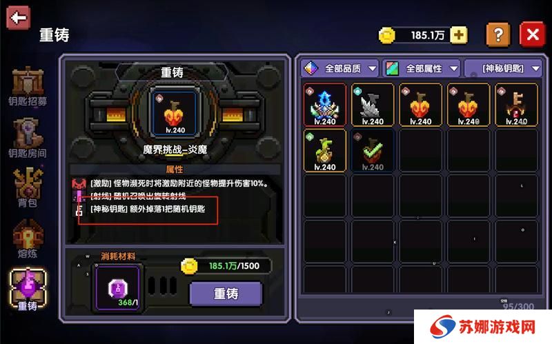 我的勇者