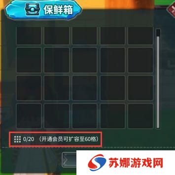 龙与家园时光