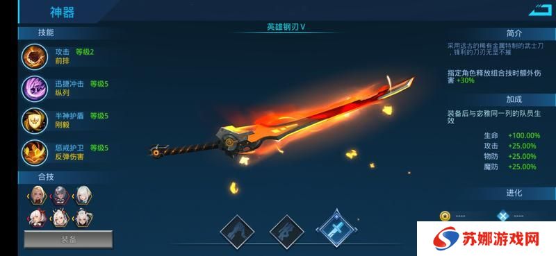 女神星球