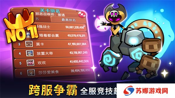 宝箱是我的最新版