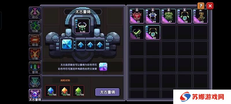 我的勇者