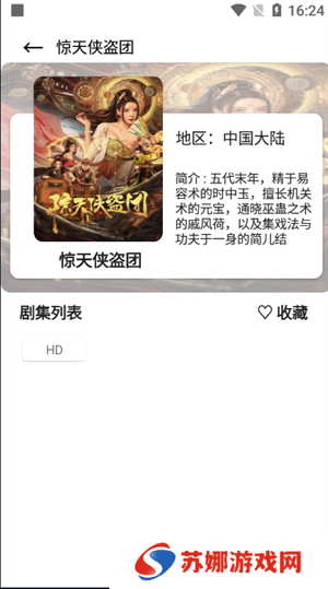 芊芊影视app最新版下载