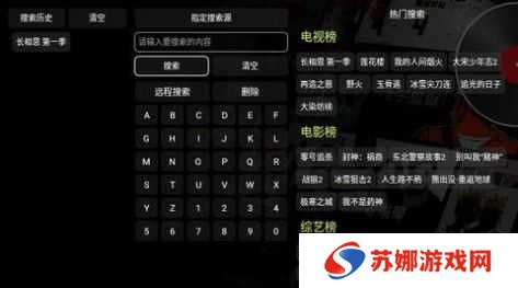 影视仓2025最新版