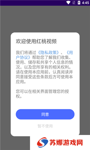 操作指南1