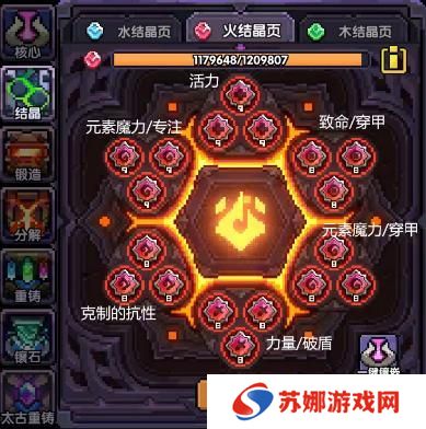 我的勇者