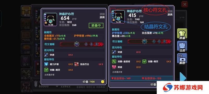 我的勇者