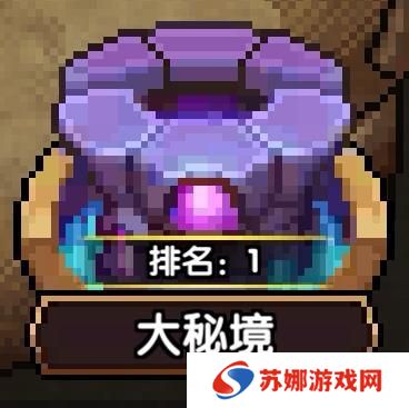 我的勇者