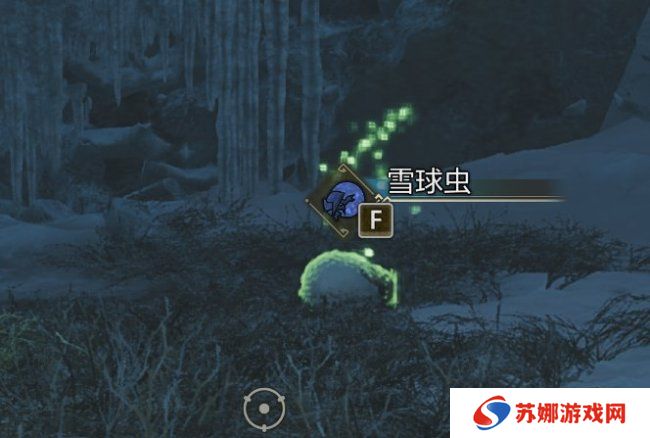 《怪物猎人：荒野》捕获雪球虫攻略分享