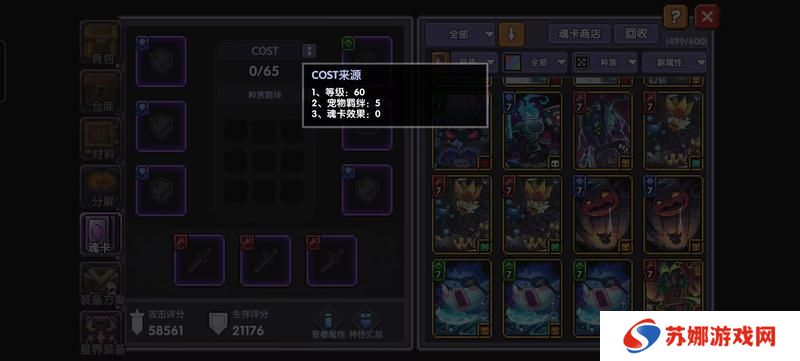 我的勇者