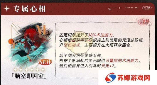 重返未来1999阿莱夫怎么用-重返未来1999阿莱夫养成攻略