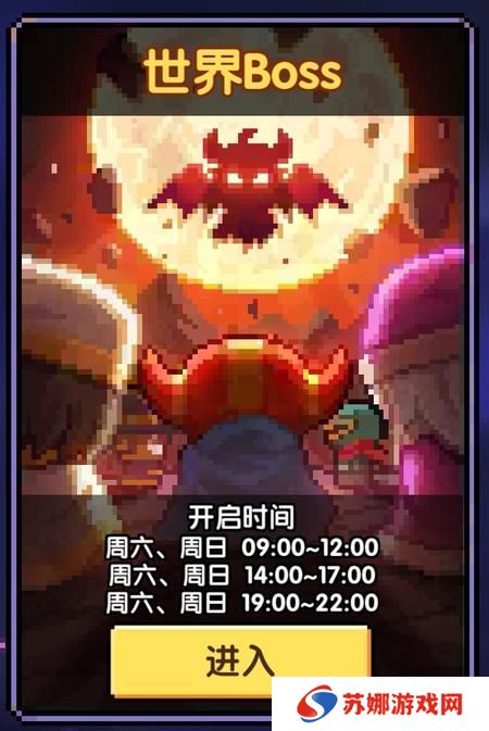 我的勇者
