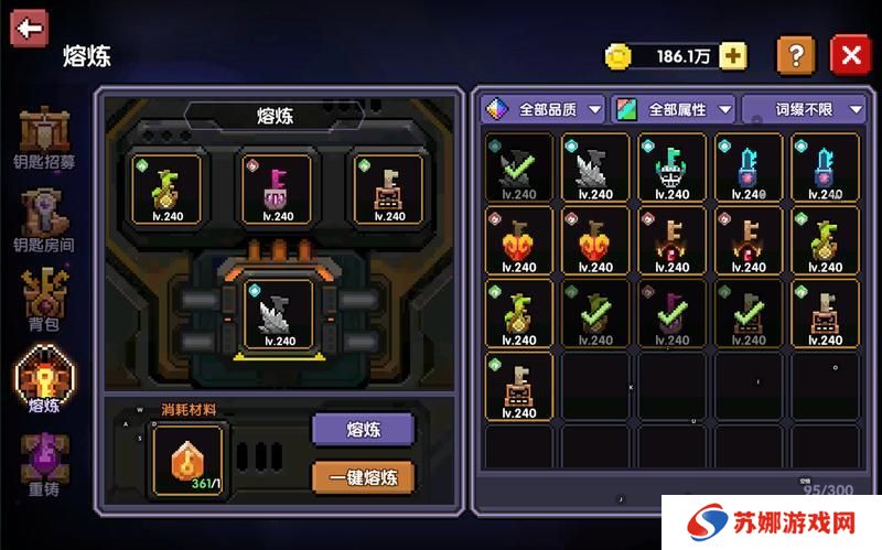 我的勇者