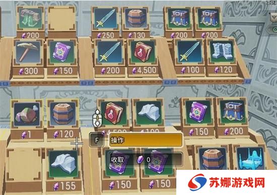 龙与家园时光
