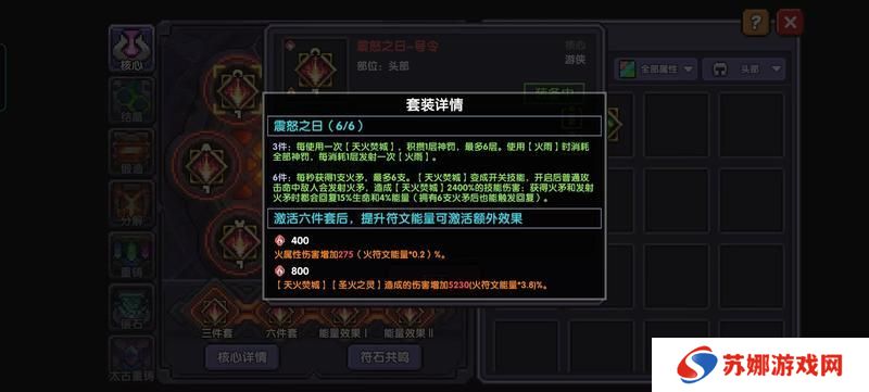 我的勇者