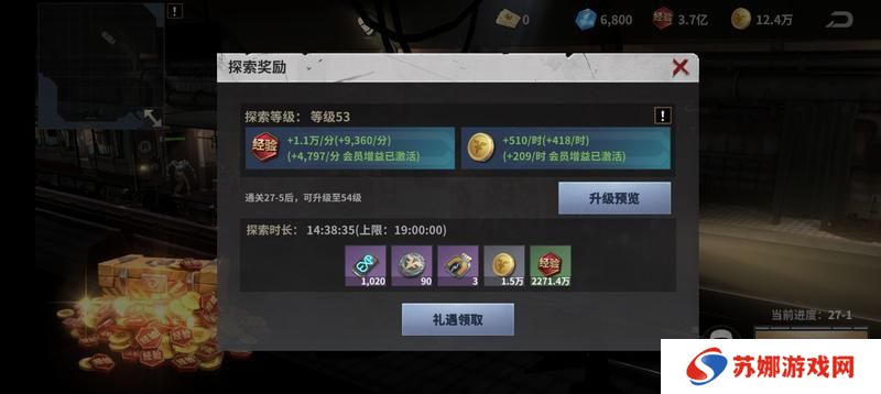 《黎明堡垒》玩家投稿：探索阵容搭配及精神链接深度解析