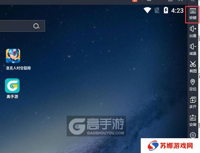  洛克人时空裂隙电脑版键位设置