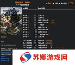 浪人崛起修改器怎么用