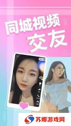 快色短视频软件