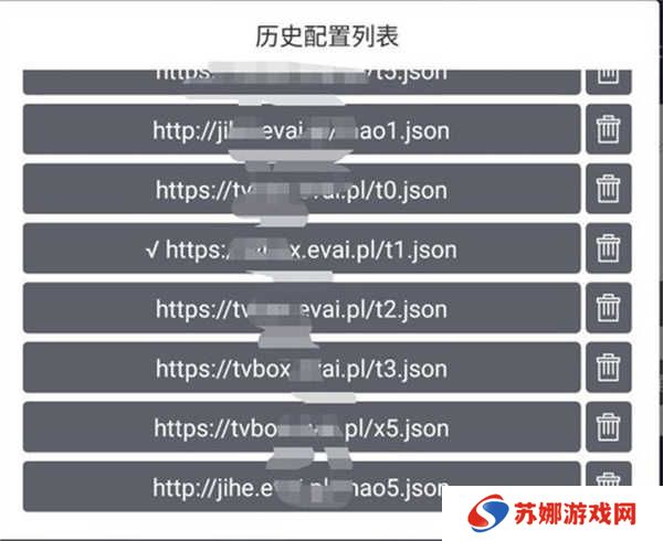 网络导入版截图4