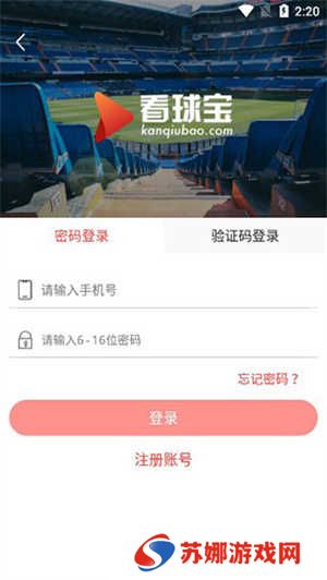 怎么用截图1