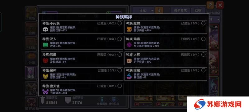 我的勇者