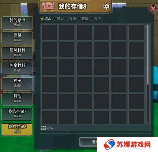 龙与家园时光
