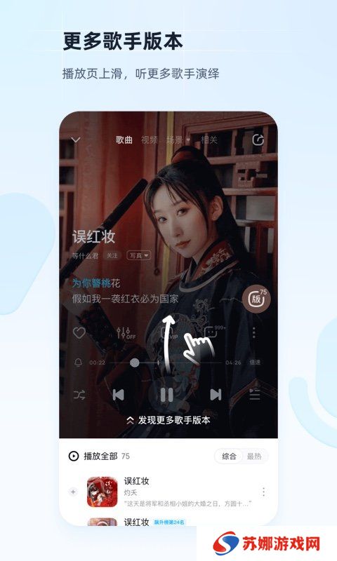 酷狗音乐车机版官网最新版