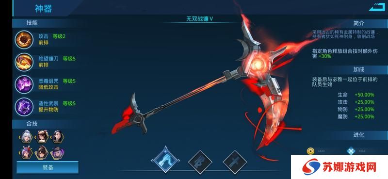 女神星球