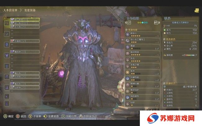 《怪物猎人：荒野》龙属性输出片手配装分享