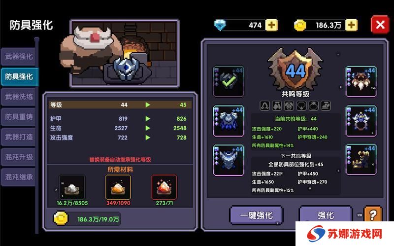 我的勇者