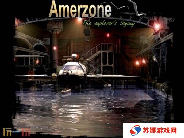《亚尔默逊：冒险者的遗产(1999)》Steam限时免费领