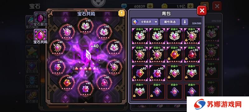 我的勇者