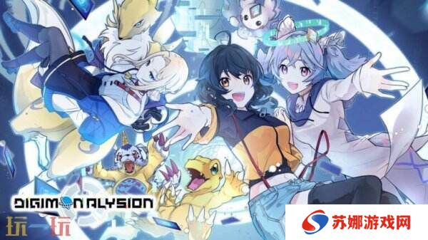 数码宝贝卡牌手游新作《Digimon Alysion》预告公布