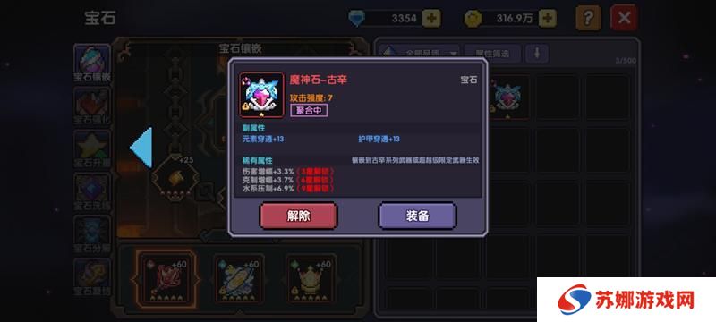我的勇者
