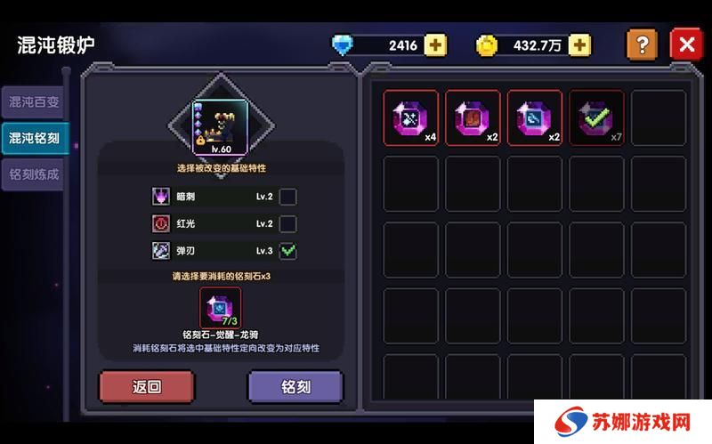 我的勇者