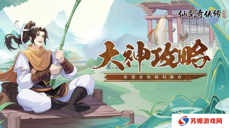 【玩家攻略】春分集市兑换攻略（内有礼包）