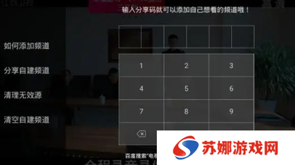 自建频道1