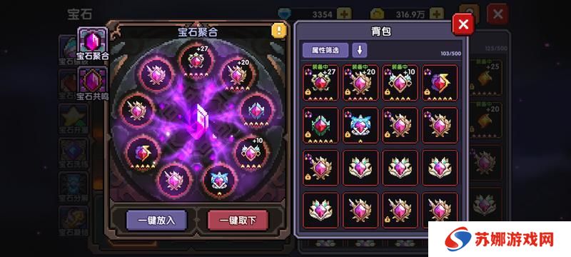 我的勇者