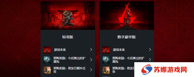《刺客信条：影》淡路之爪扩展包获得方法介绍
