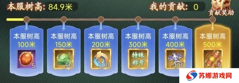 【玩家攻略】春分集市兑换攻略（内有礼包）
