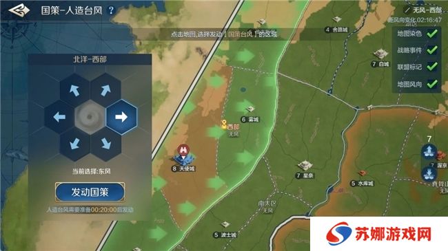 刘秀真能召唤陨石了？《世界启元》新纪元有多“烧”？