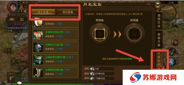 原始征途