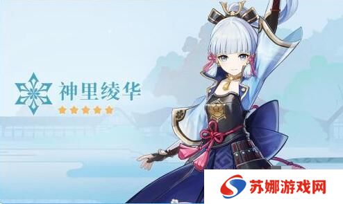 原神2.6up池怎么样-up池角色介绍