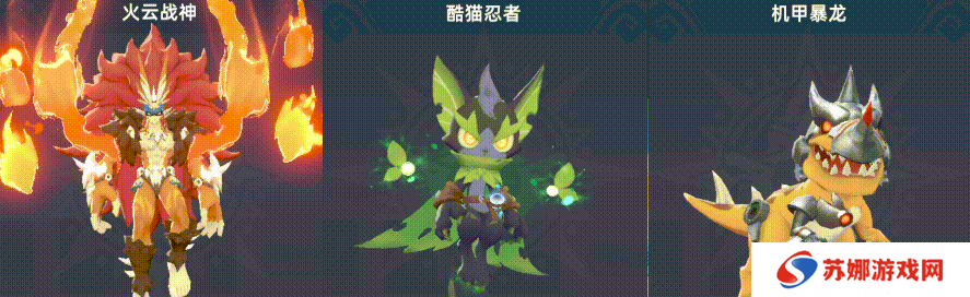猎风传说宠物怎么选择 宠物搭配阵容推荐