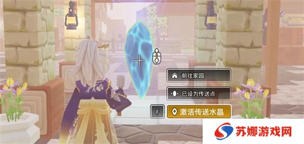 龙与家园时光