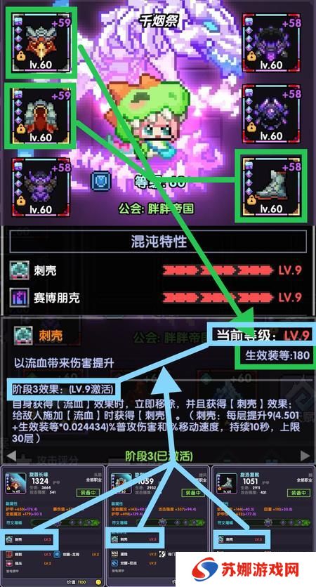 我的勇者