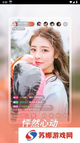 快色交友app免费版