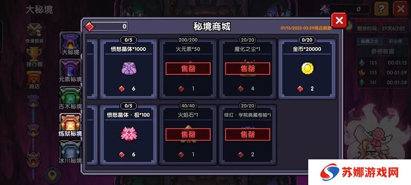 我的勇者
