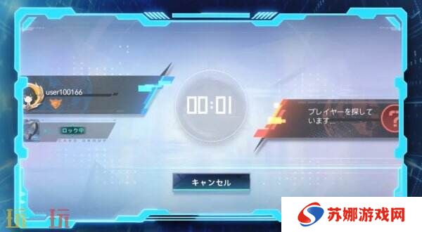 数码宝贝卡牌手游新作《Digimon Alysion》预告公布