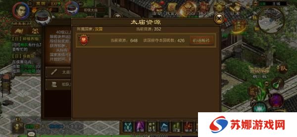 原始征途